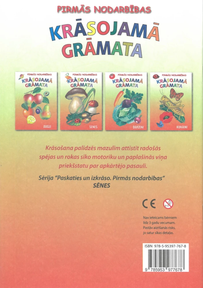 Krāsojamā grāmata - Sēnes