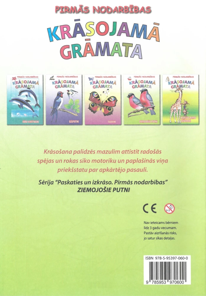 Krāsojamā grāmata - Ziemojošie putni