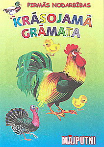 Krāsojamā grāmata - Mājputni