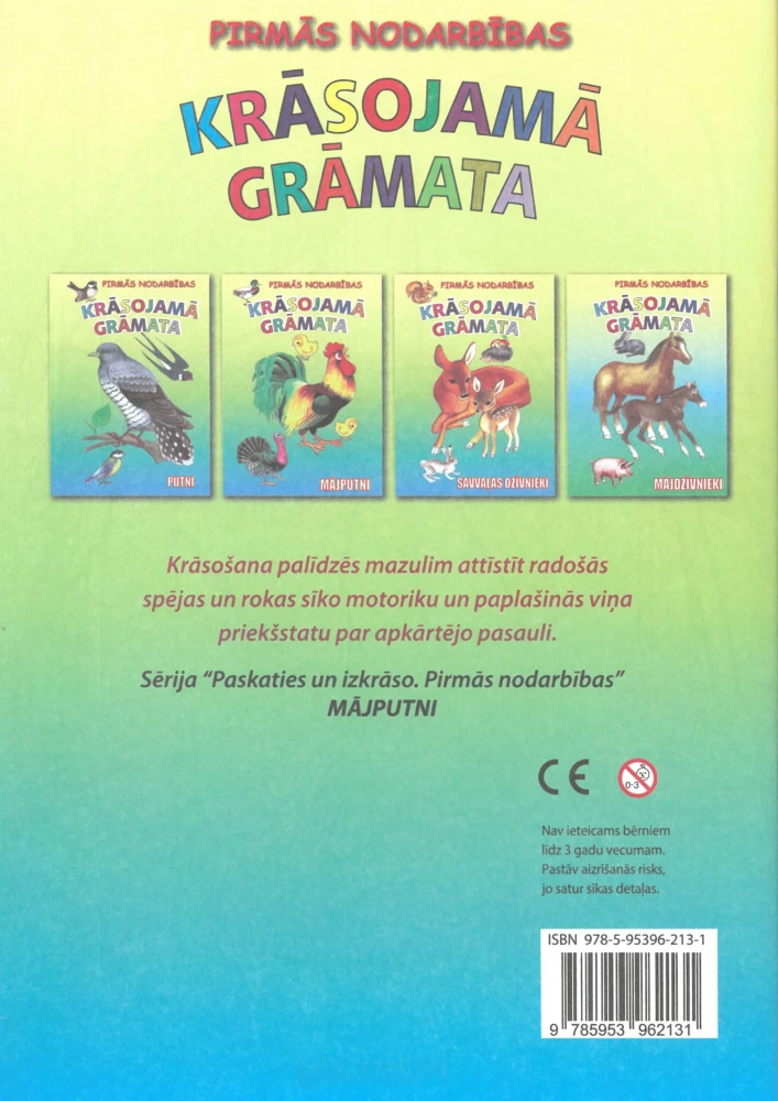 Krāsojamā grāmata - Mājputni