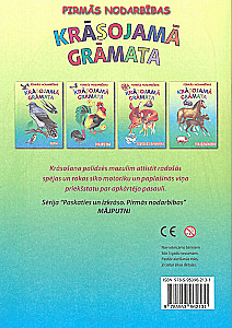 Krāsojamā grāmata - Mājputni
