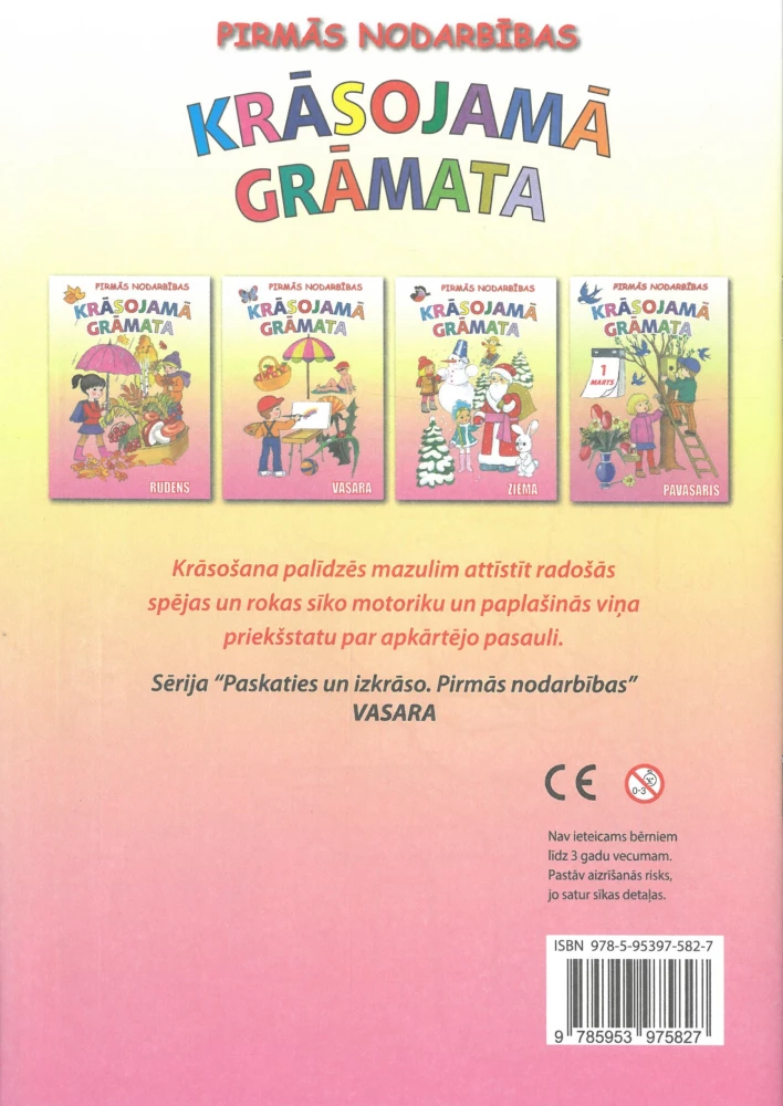 Krāsojamā grāmata - Vasara