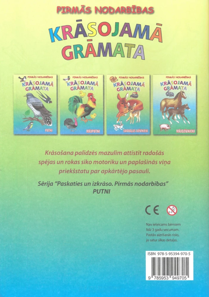 Krāsojamā grāmata - Putni