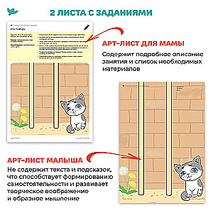 Набор для творчества - Мои первые шедевры. Для самых маленьких (Пчёлка)