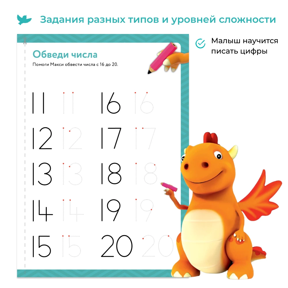 Сложение и вычитание