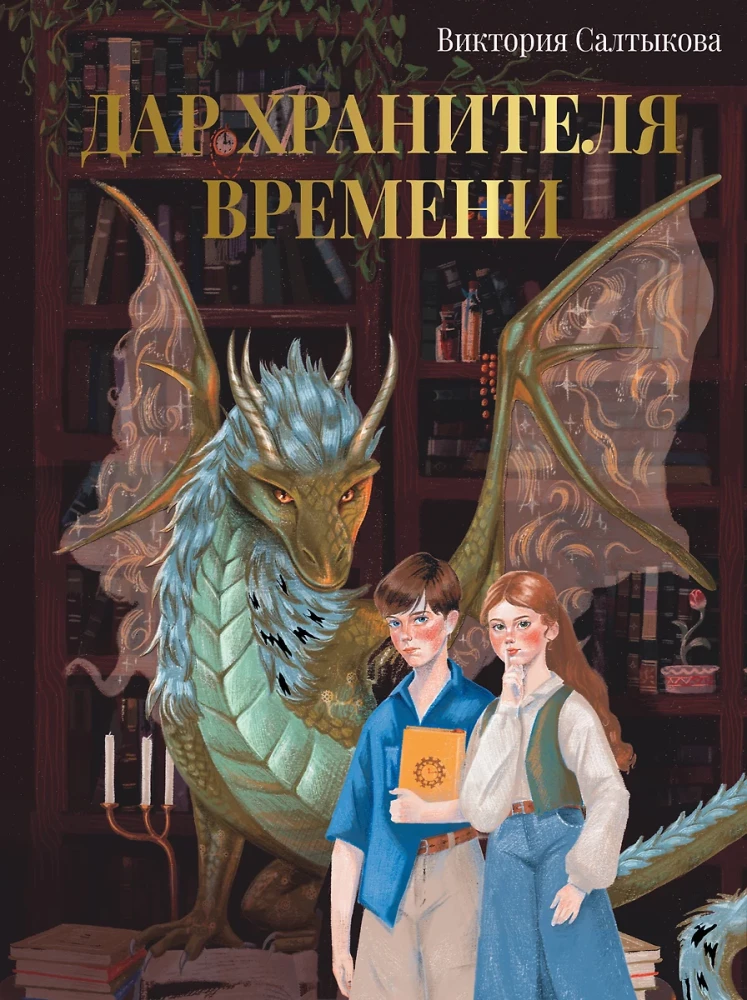 История тебя. Открой свою историю. Подарочный комплект из четырех книг по генеалогии