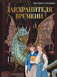 История тебя. Открой свою историю. Подарочный комплект из четырех книг по генеалогии