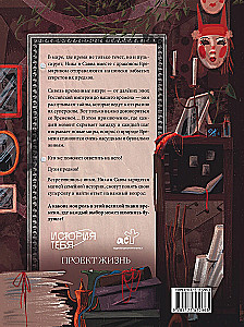 История тебя. Открой свою историю. Подарочный комплект из четырех книг по генеалогии