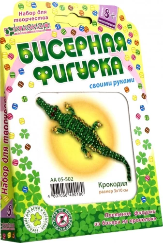 Nabors pērlīšu adīšanai - Krokodils