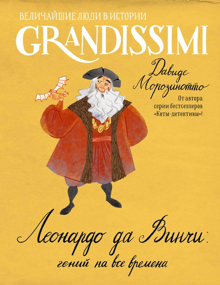 Leonardo da Vinči. Ģēnijs visiem laikiem