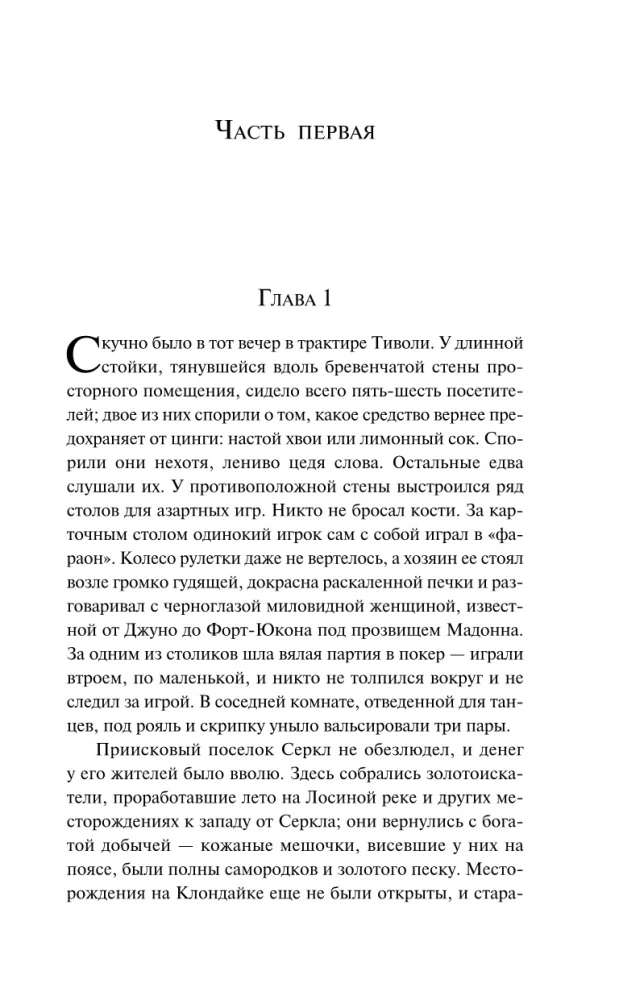 Время-не-ждет