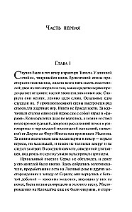 Время-не-ждет