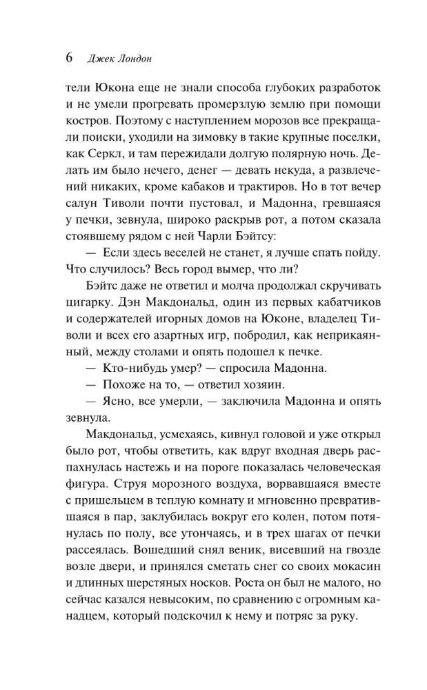Время-не-ждет