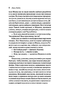Время-не-ждет