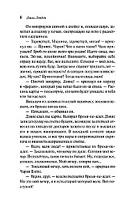 Время-не-ждет