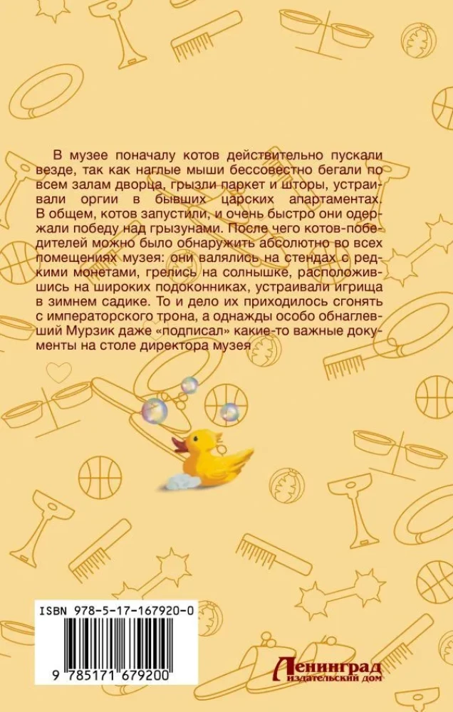 Mūsu draugs cilvēks