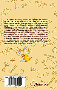 Mūsu draugs cilvēks