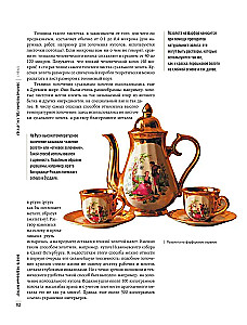 Zelts. Ilustrēta enciklopēdija. No pirmajiem zeltkaļiem līdz mūsdienu investoriem