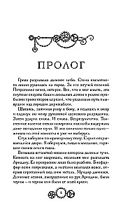 Grezecu mājas lāsts