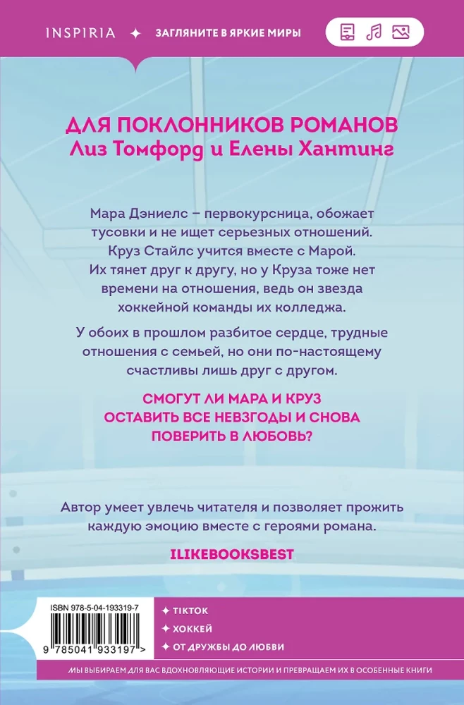 Дружба с привилегиями