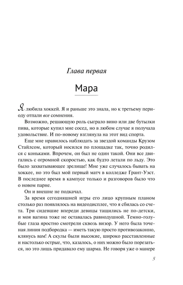 Дружба с привилегиями