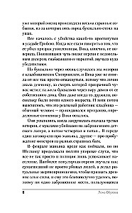 Skatās pa logu