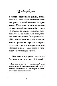Visdīvainākais noslēpums