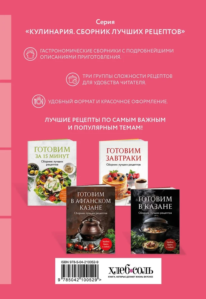 Gatavosim vienkāršus tortes un citu cepumu. Labāko receptu krājums