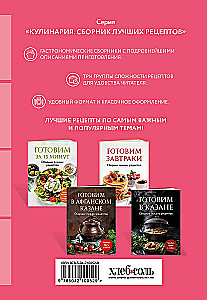 Gatavosim vienkāršus tortes un citu cepumu. Labāko receptu krājums