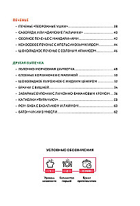 Gatavosim vienkāršus tortes un citu cepumu. Labāko receptu krājums