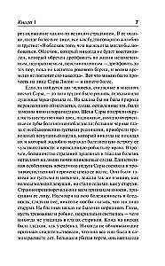 Mirusī istaba