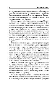 Mirusī istaba