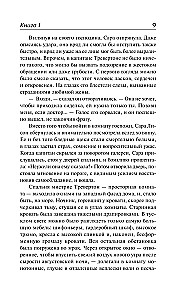 Mirusī istaba