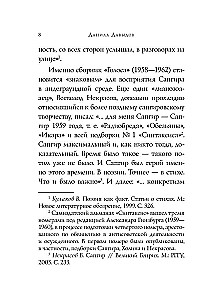 Dzejas