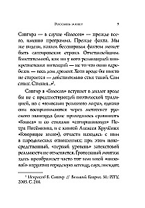 Dzejas