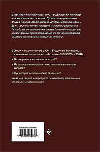 Hipnoze. Ietekme. Telepātija