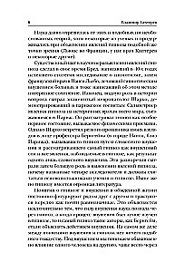 Hipnoze. Ietekme. Telepātija
