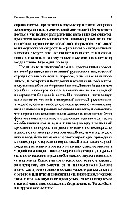 Hipnoze. Ietekme. Telepātija