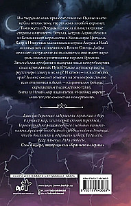 Atmaksas spārni