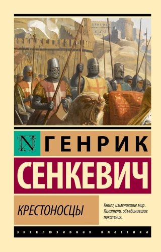 Krusta karotāji