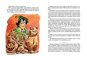 Урфин Джюс и его деревянные солдаты