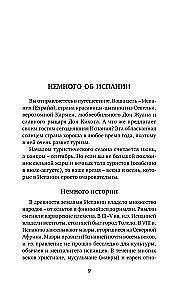Spāņu valoda. 4 grāmatas vienā: sarunvaloda, spāņu-krievu vārdnīca, krievu-spāņu vārdnīca, gramatika