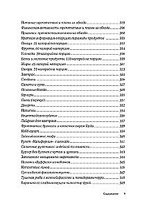 Жизнь с диабетом. 3 ступени к снижению уровня сахара в крови и восстановлению качества жизни