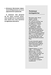 Жизнь с диабетом. 3 ступени к снижению уровня сахара в крови и восстановлению качества жизни