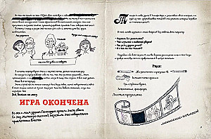 Скандал в школе