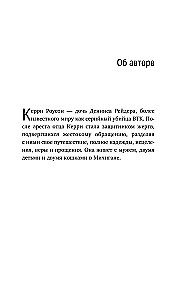 Meita sērijveida slepkavniekam. Mana bailes, sāpes un pārvarēšanas stāsts