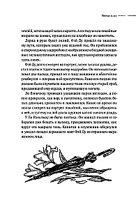 Klusa lasīšana. Gumberts-Gumberts. 2. sējums