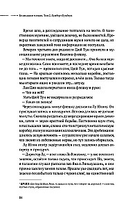 Klusa lasīšana. Gumberts-Gumberts. 2. sējums