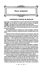 Monte Kristo grāfs. 2. sējums