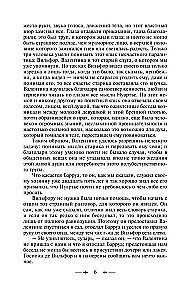 Monte Kristo grāfs. 2. sējums